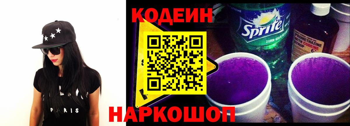 Меф кристаллы  МЕФ  Орехово-Зуево  COCAIN  Каннабис  Вход с VPN  Амфетамин   COCAIN  ГАШИШ  Гашиш 