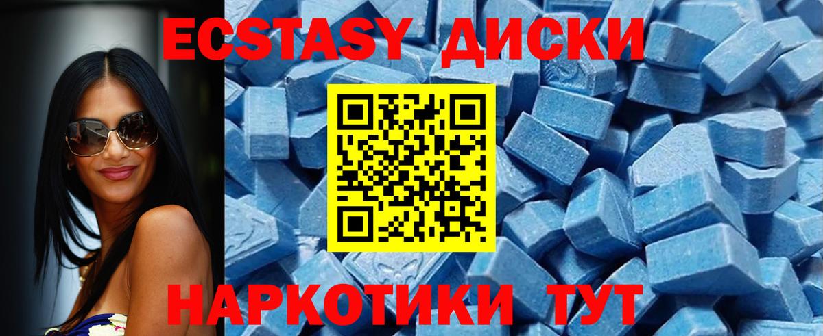 ЭКСТАЗИ 280мг  ЭКСТАЗИ  даркнет как зайти  Вход с VPN  ЭКСТАЗИ 250 мг  Орехово-Зуево 