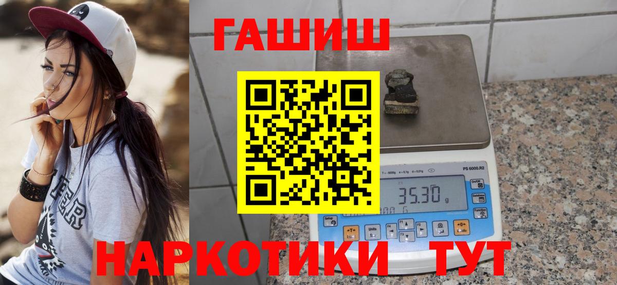 ГАШ Cannabis Орехово-Зуево