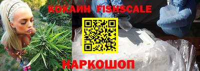 кокаин премиум Пыть-Ях