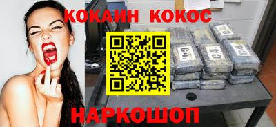 бутик Пушкино
