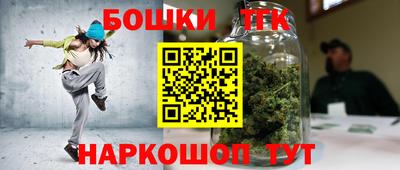 бутик Пушкино