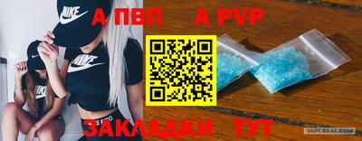 бутик Пушкино