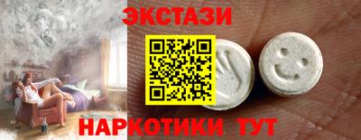 бутик Пушкино