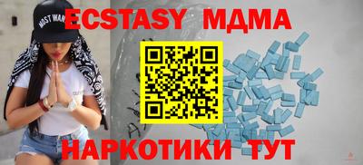 бутик Пушкино