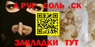 бутик Пушкино