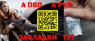 бутик Пушкино