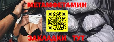бутик Пушкино