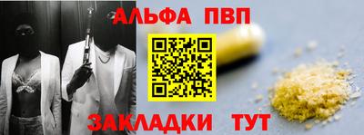 бутик Пушкино