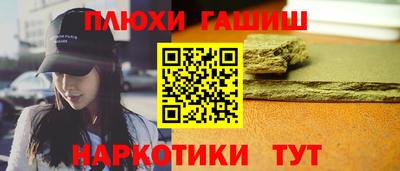 бутик Пушкино