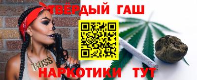 бутик Пушкино