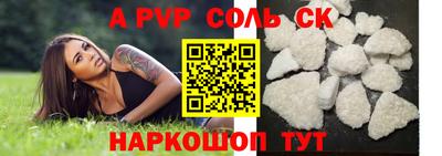 кокаин премиум Пыть-Ях