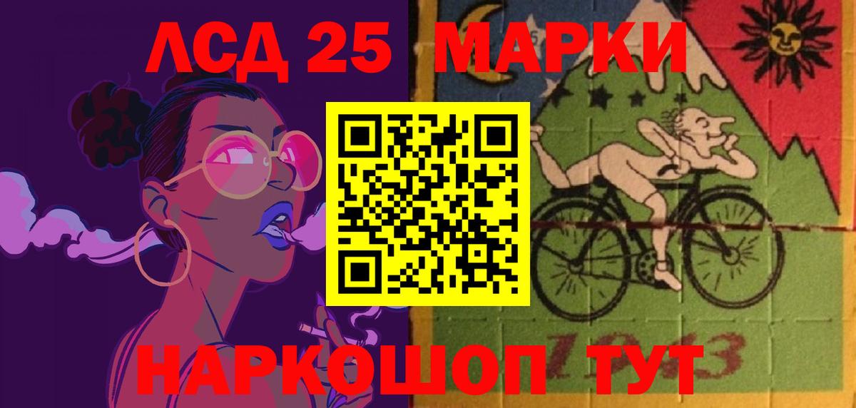 Лсд 25 экстази ecstasy  ЛСД экстази ecstasy  Орехово-Зуево  Вход с VPN 