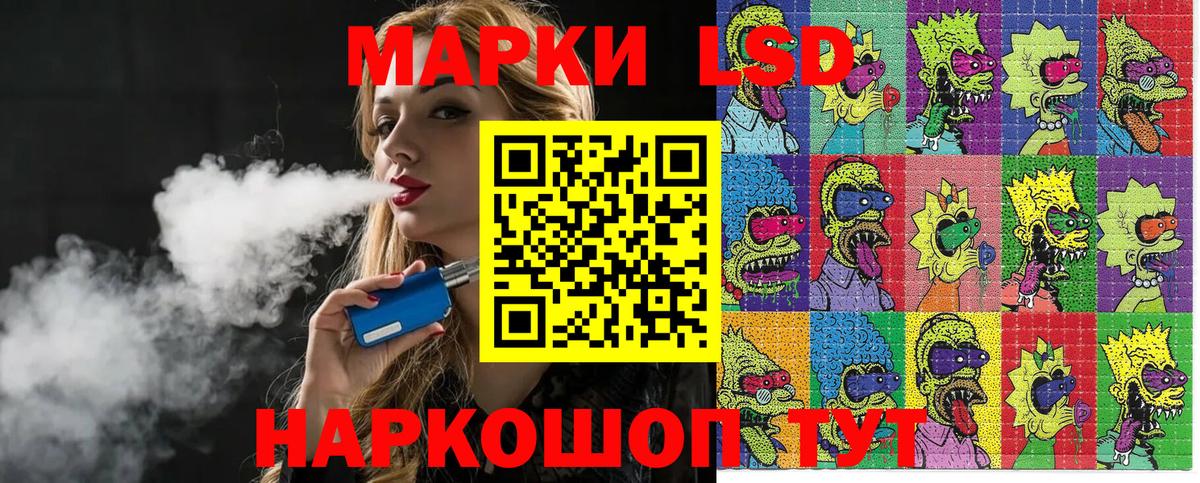 Наркотические марки  Марки 25I-NBOMe 1500мкг  Вход с VPN  Орехово-Зуево 