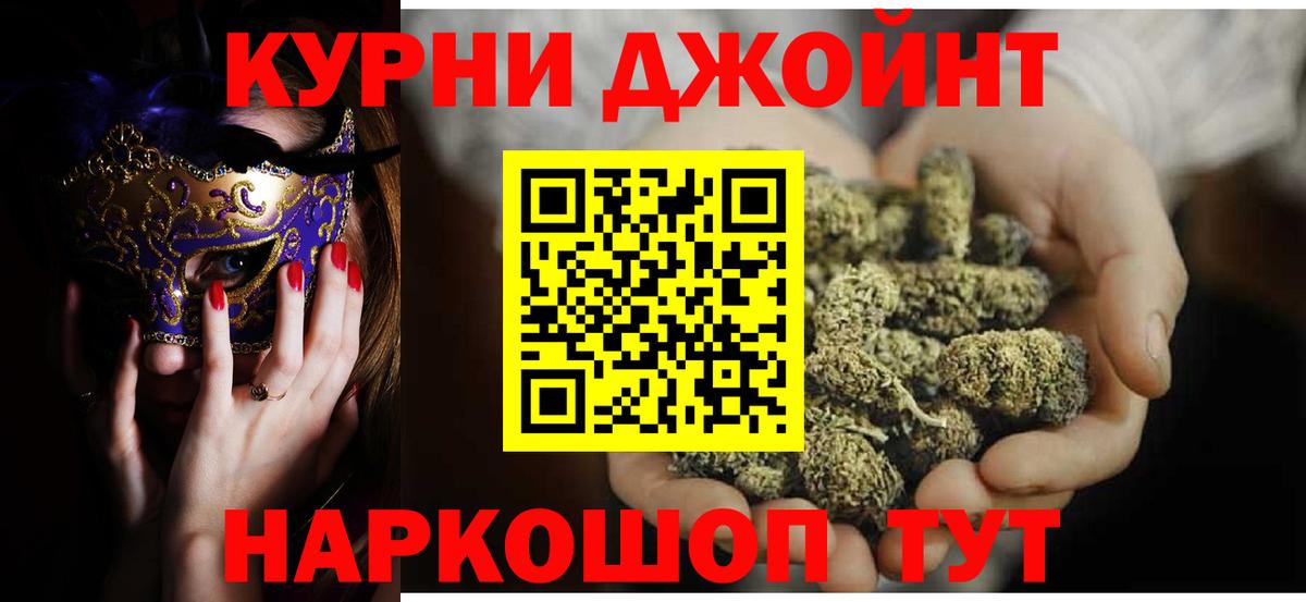 Конопля тримм  Вход с VPN  Каннабис ГИДРОПОН  Каннабис VHQ  Бошки Шишки OG Kush  Орехово-Зуево 